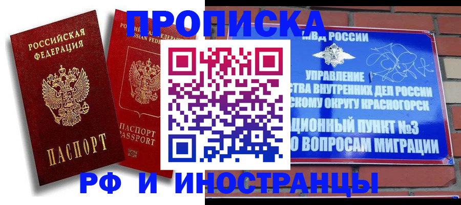 форма 3 в Нерчинске