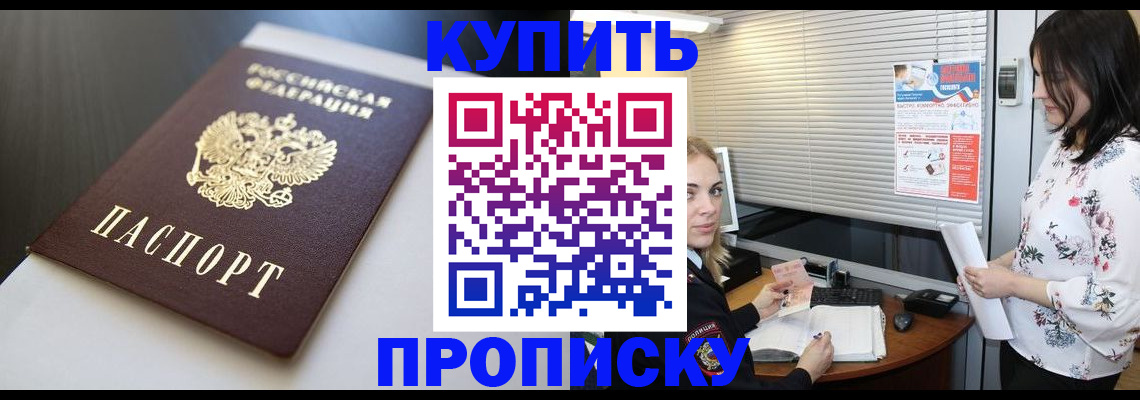 регистрация в Нерчинске